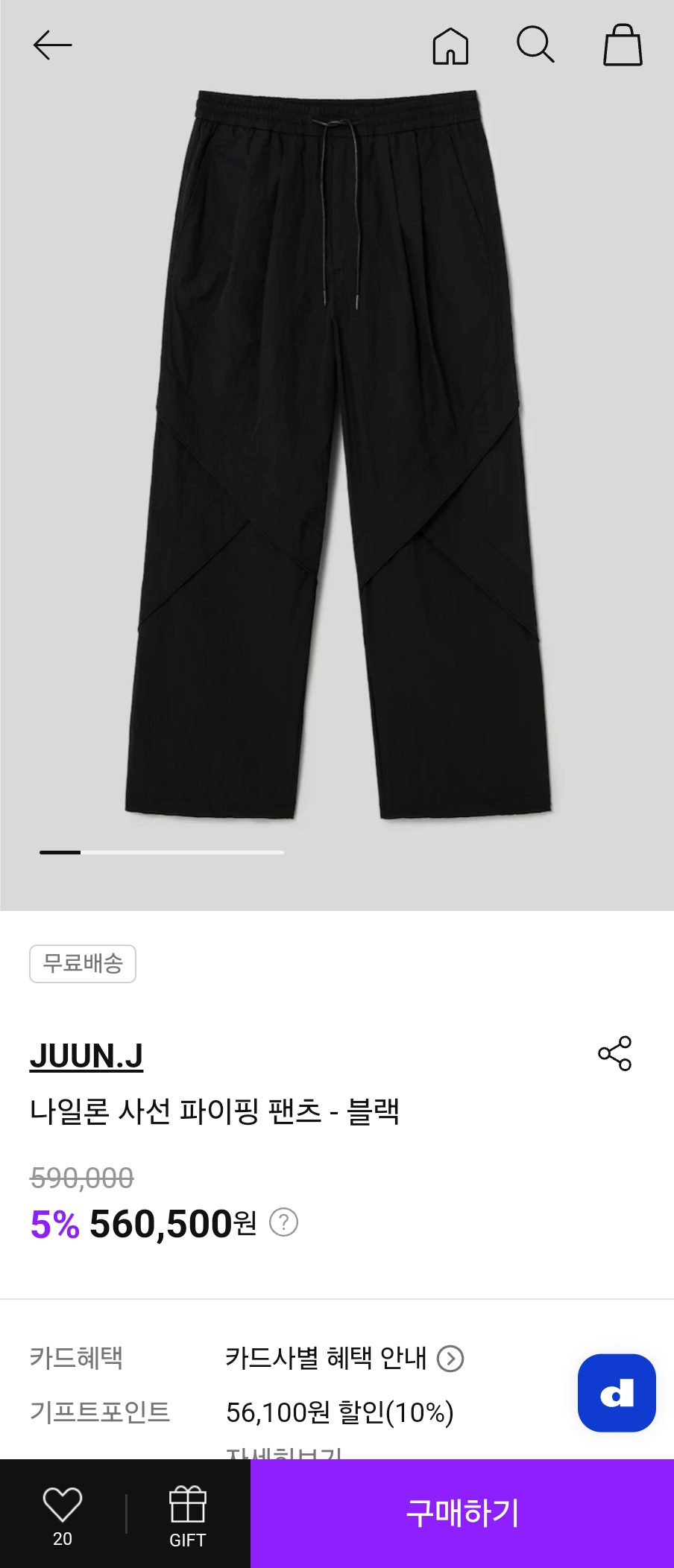 30대 남자 바지 추천, 준지 JUUN.J 맛도리 모음!