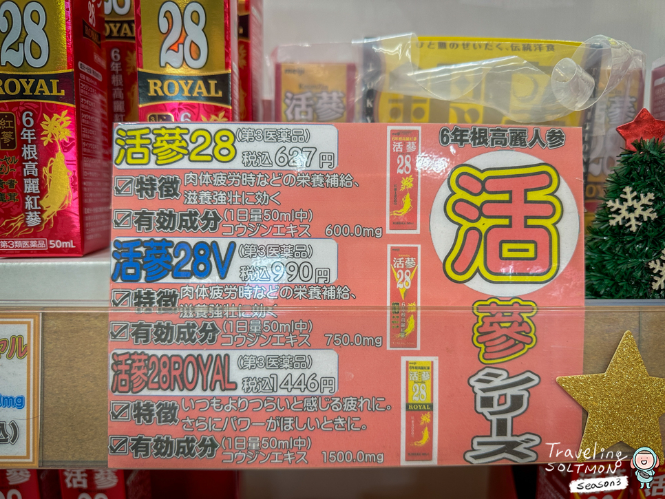 일본 후쿠오카 쇼핑리스트10 드럭스토어 면세 할인쿠폰
