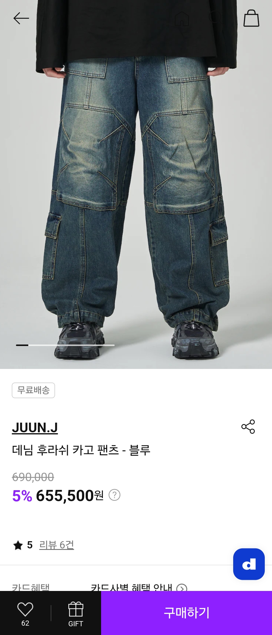 30대 남자 바지 추천, 준지 JUUN.J 맛도리 모음!