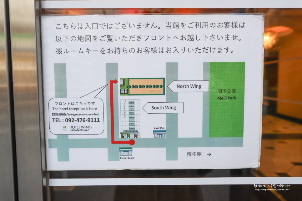 후쿠오카 하카타 호텔 후쿠오카 혼자 여행 가성비 숙소 가격 추천
