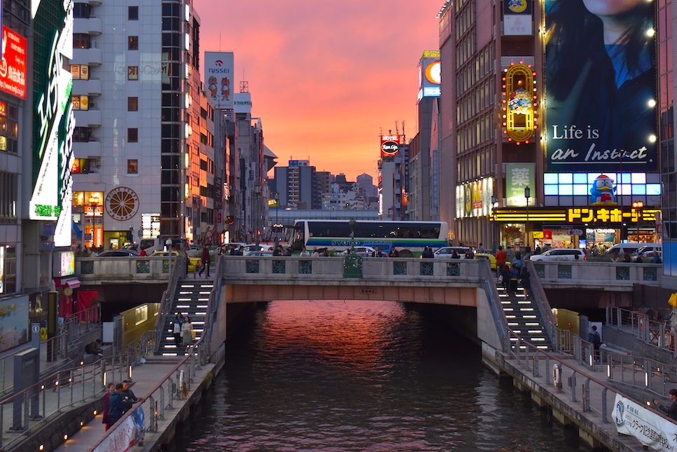 오사카 주유패스 구매 1일권 2일권 교환 버스 노선 가격 교환처는