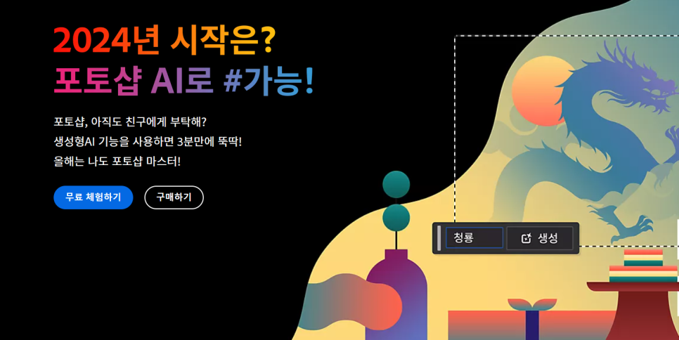 파워포인트 디자인 및 사업제안서 PPT 템플릿 디자인 양식