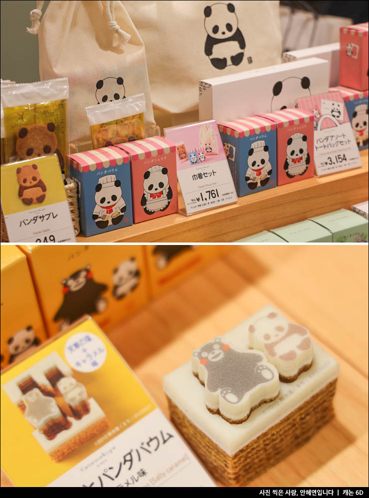 후쿠오카 가볼만한곳 텐진 다이마루 백화점 일본 기념품 후쿠오카 쇼핑 리스트 초콜릿
