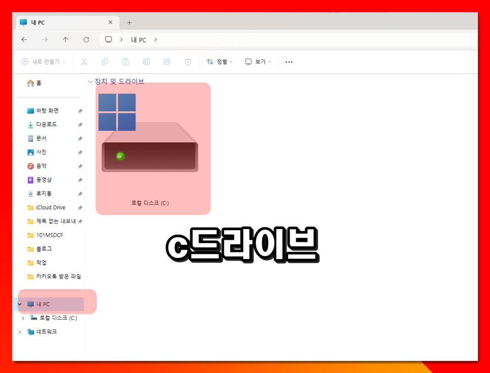 공인인증서 USB 복사 방법 노트북 PC 공동인증서 파일 위치