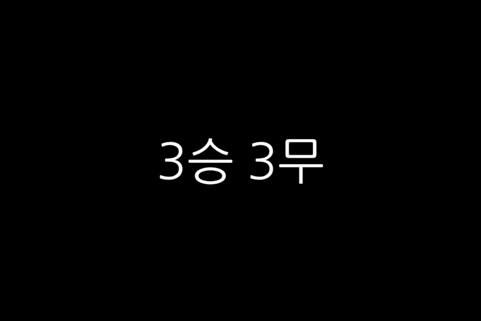 한국 요르단 축구 시간 중계 상대 역대 전적 4강 예상 심판 라인업