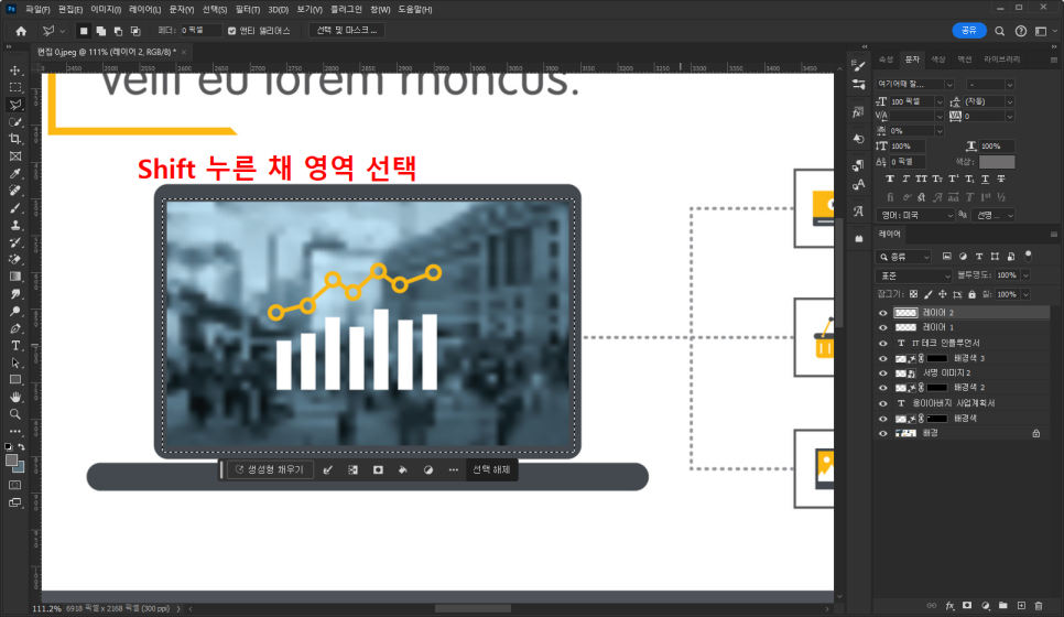 파워포인트 디자인 및 사업제안서 PPT 템플릿 디자인 양식