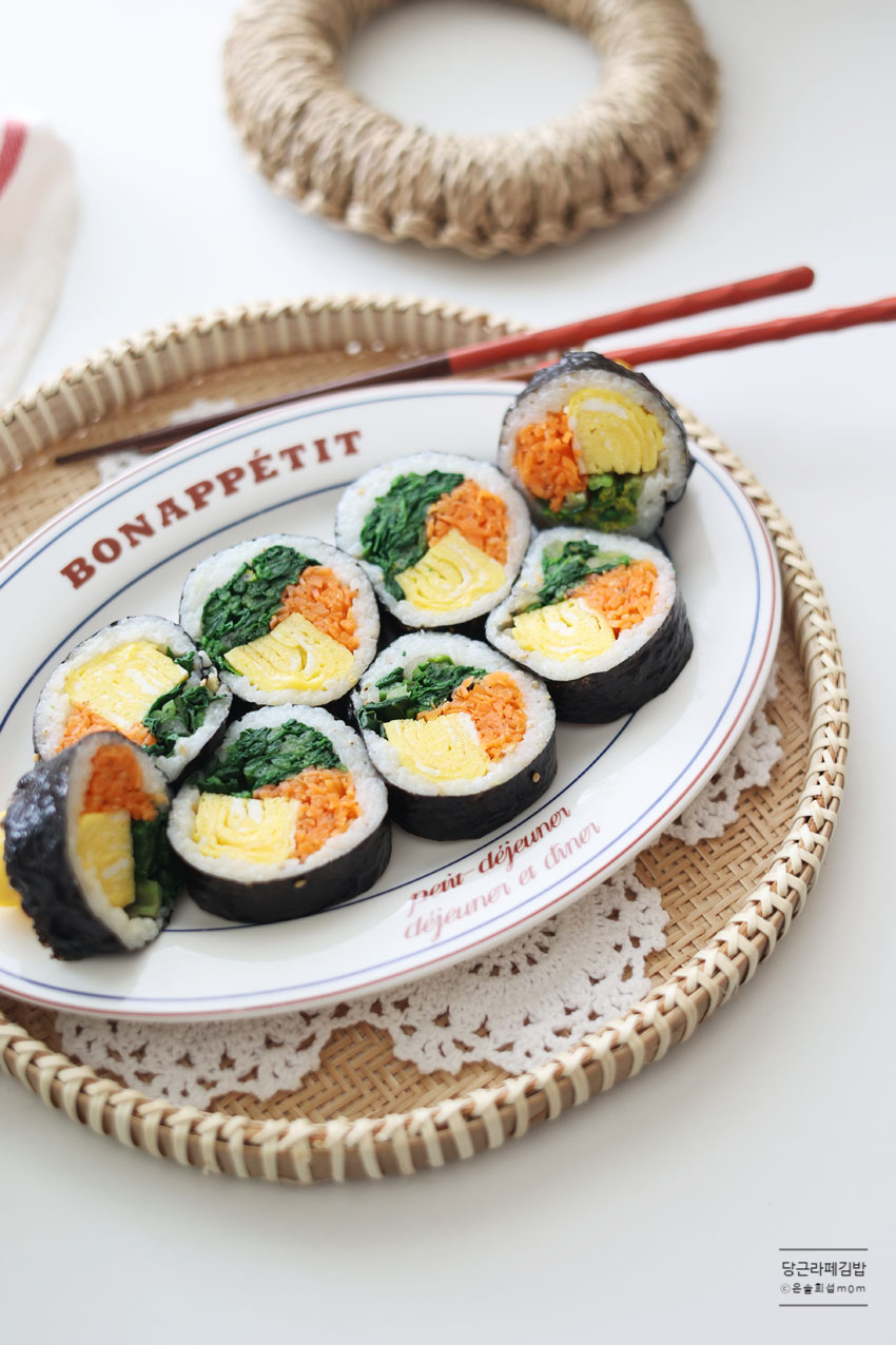 당근라페 김밥 만들기 김밥맛있게싸는법 시금치 계란 당근 김밥
