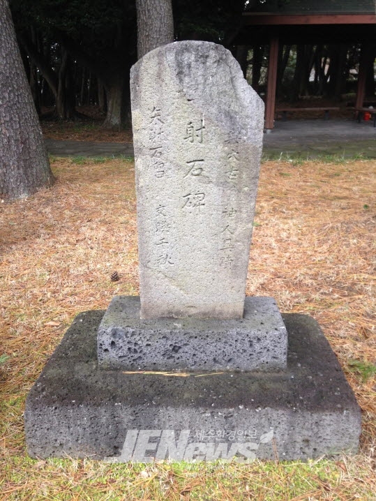 (기고논문) 오늘날,고양부(高梁夫) 3을나는 누구,누구, 누구인가?-어원분석을 통한 탐라의 역사에 대한 증거(2)