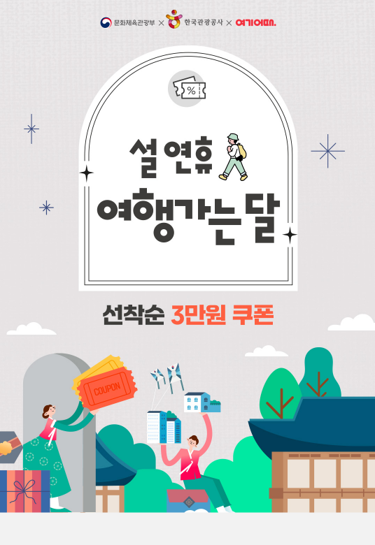 대한민국 숙박세일 페스타 할인 그랜드조선 제주 호텔 수영장 힐스위트