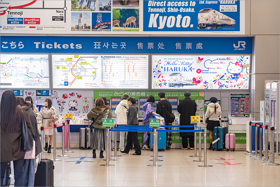 오사카 라피트 예약 시간표 간사이공항 난카이 타고 난바역