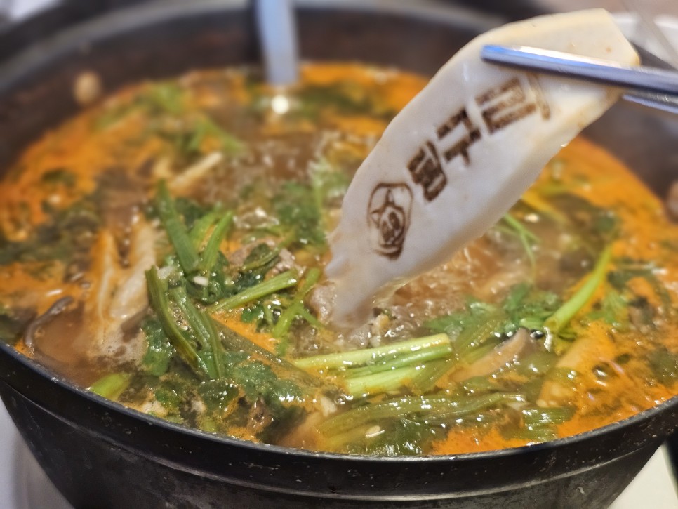 김포 장기동 맛집 한식 샤브 칼국수 담구리