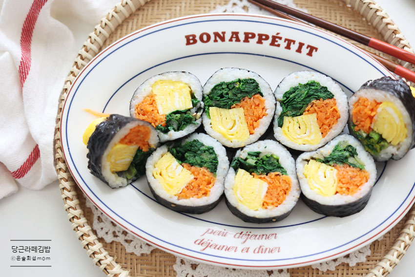 당근라페 김밥 만들기 김밥맛있게싸는법 시금치 계란 당근 김밥