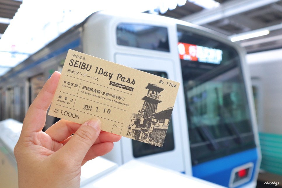 도코로자와 사쿠라타운 가는법 도쿄 근교 여행 세이부 1일 패스 활용 꿀팁