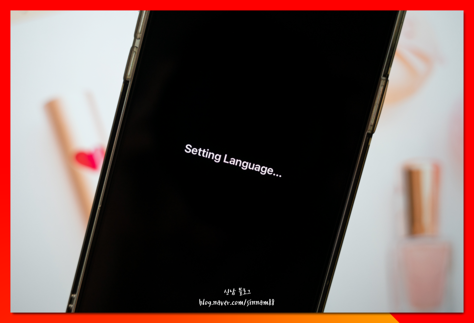 아이폰 언어 바꾸기 변경 영어로 설정 방법
