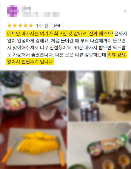 호이안 마사지 픽드랍 베스트스파 네일 다낭에서 호이안 가는법 추천