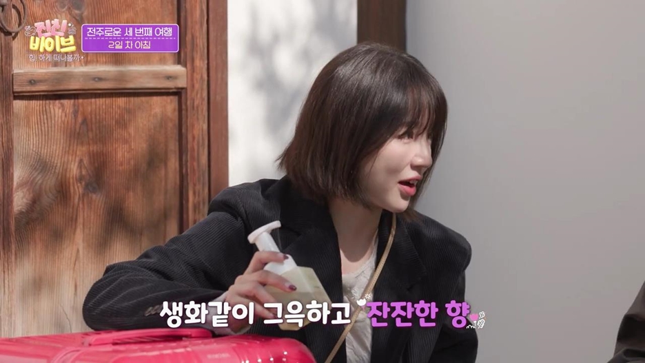 이너감 여성청결제 추천 윤은혜 픽 청결제 Y존관리