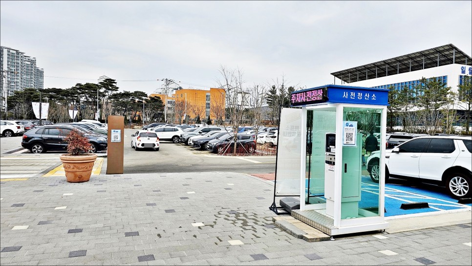 경기도 주말 나들이 수원 놀곳 수원 데이트코스 일월 수목원 수원 여행!