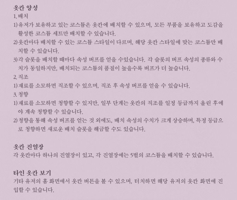 재밌는게임추천 궁3D 신규 GR 영웅 백이녹 옷칸 화용월태 업데이트 소식