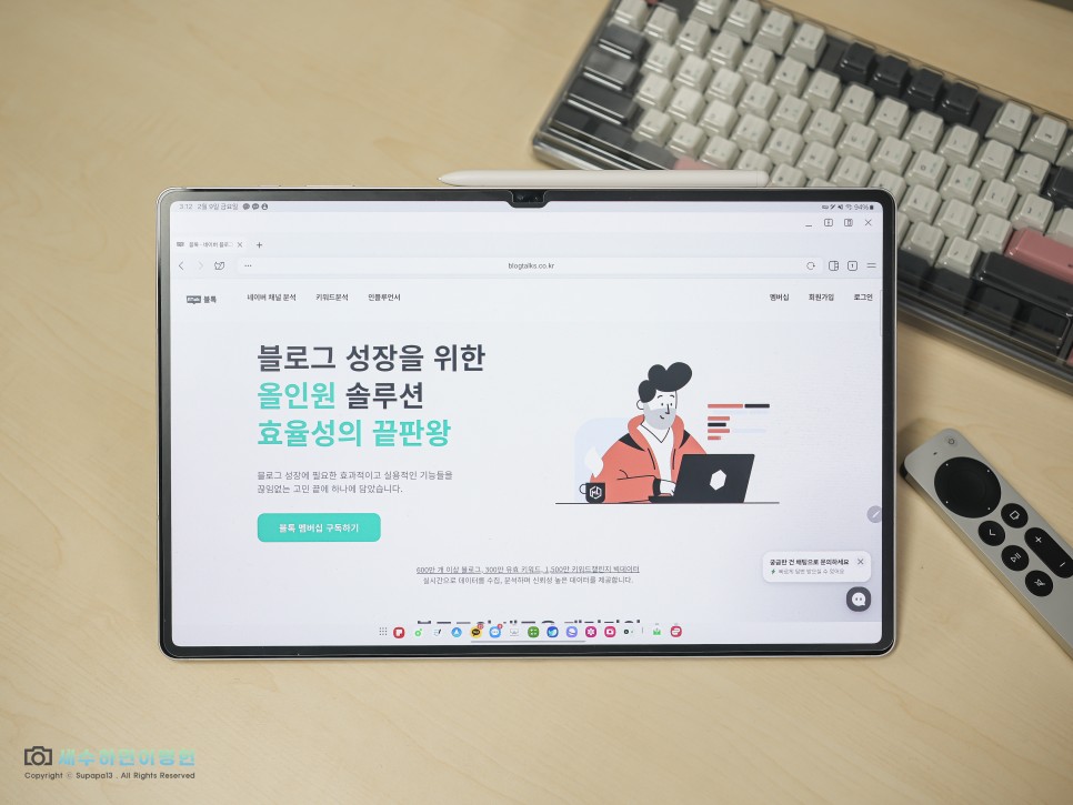 케이티 SK LG 인터넷 설치 후기 저렴한 요금제 추천(KT 베이직 슬림 에센스 100mb 500mb 속도 비교)