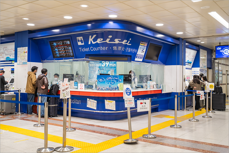 도쿄 스카이라이너 시간 가격 나리타공항에서 우에노 도쿄자유여행