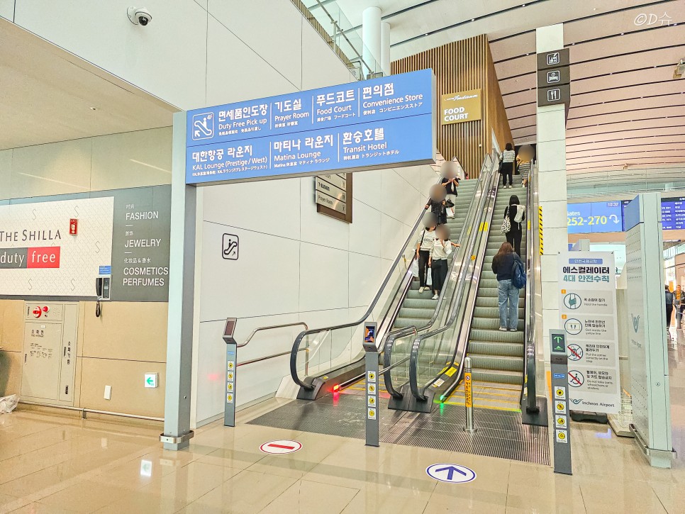 인천공항 제2여객터미널 대한항공 프레스티지 라운지 총정리