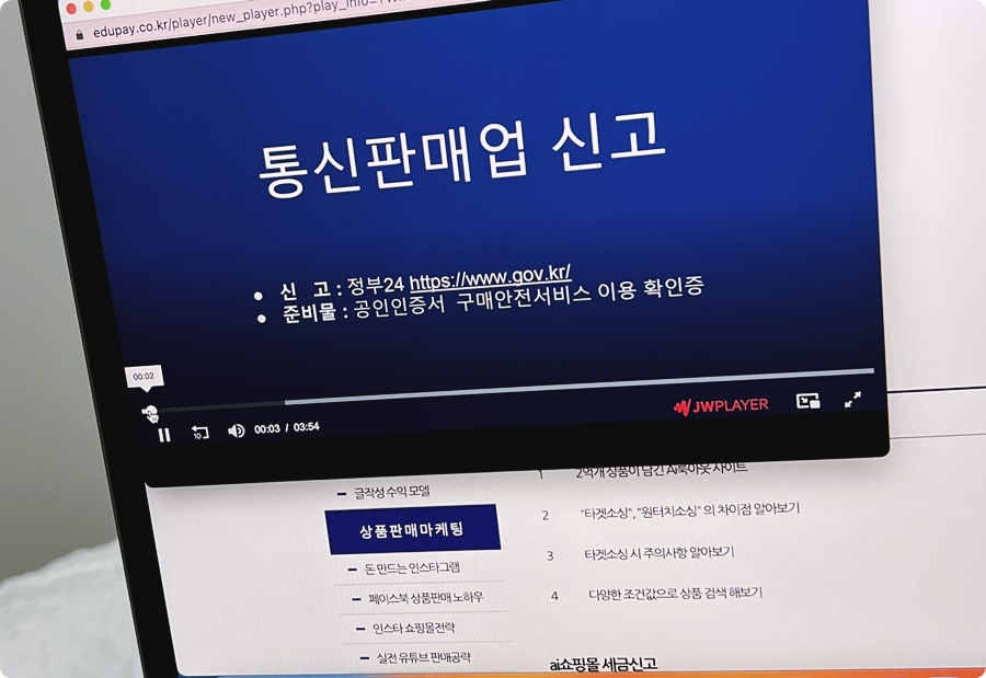 위탁판매 하는법 간결하게 정리해드립니다