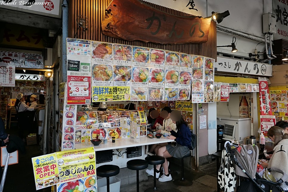 일본 도쿄 여행 코스 아침 츠키지시장 맛집 우니토라 스시쿠니 카이센동