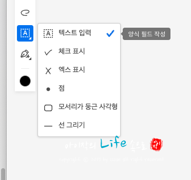 PDF 페이지 삭제, 추가, 순서바꾸기 온라인 애크로뱃 이용하기