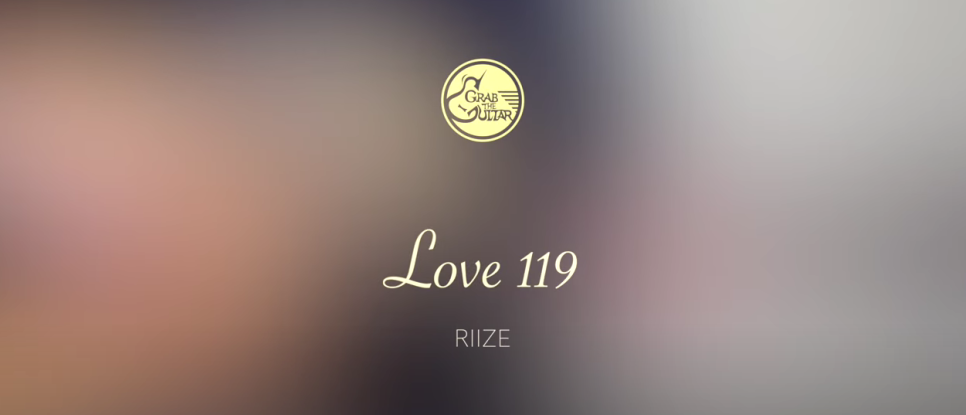 RIIZE 라이즈 'Love 119' 통기타 연주 배워보기, Save my life [기타/코드/타브/악보/독학/레슨]