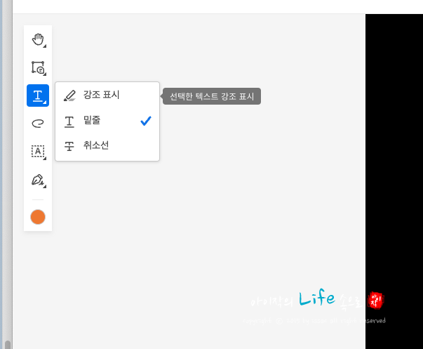 PDF 페이지 삭제, 추가, 순서바꾸기 온라인 애크로뱃 이용하기