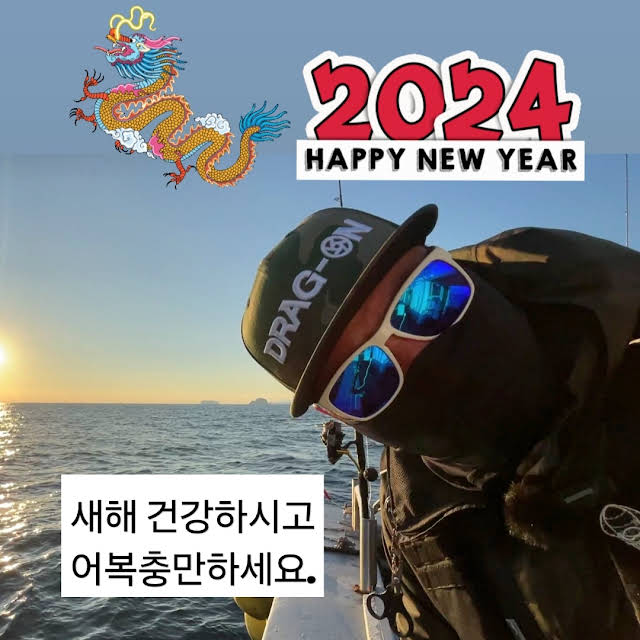 흔한 명절 연휴 일상 서귀포 오일장 & 2024 새해인사 드립니다.