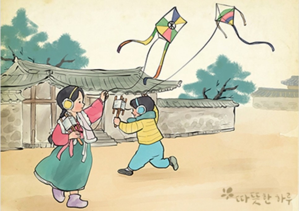 설날 연휴 첫날, '우리 우리 설날'