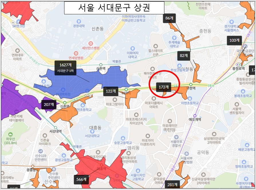 서대문구 북아현동 이편한세상 신촌 아파트 전용 84㎡ 매매 현황