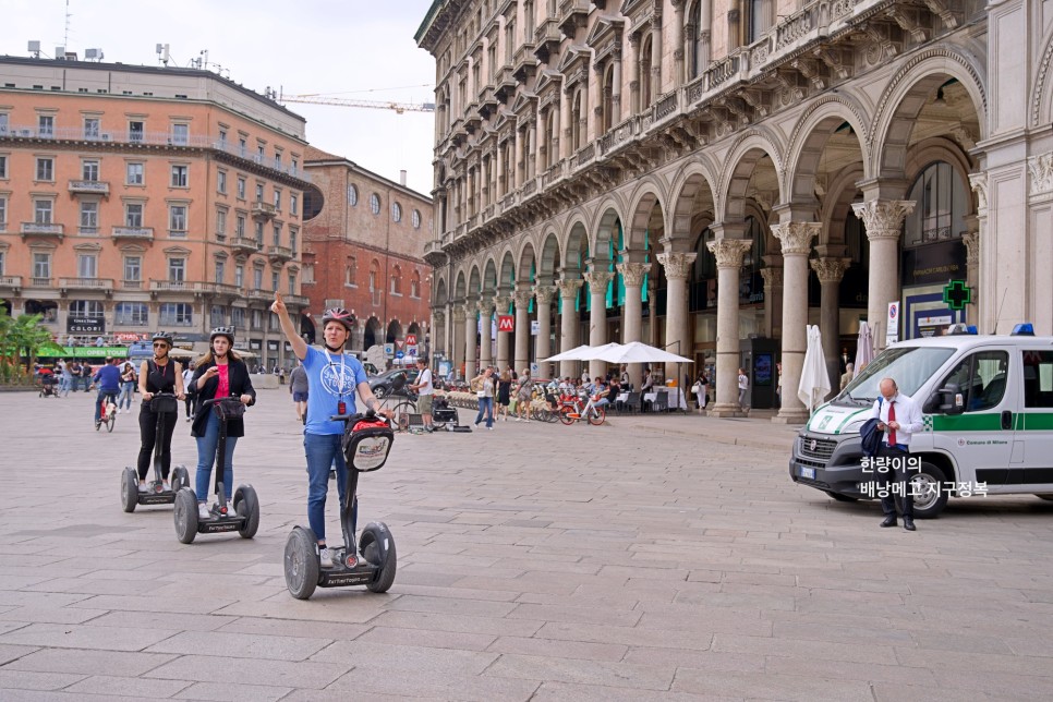 이탈리아 밀라노 하루 여행 코스 - 렌트카 주차장 요금