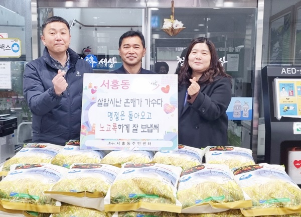 익명의 독지가‘노고록 아저씨’, 설명절 맞아 쌀 기탁