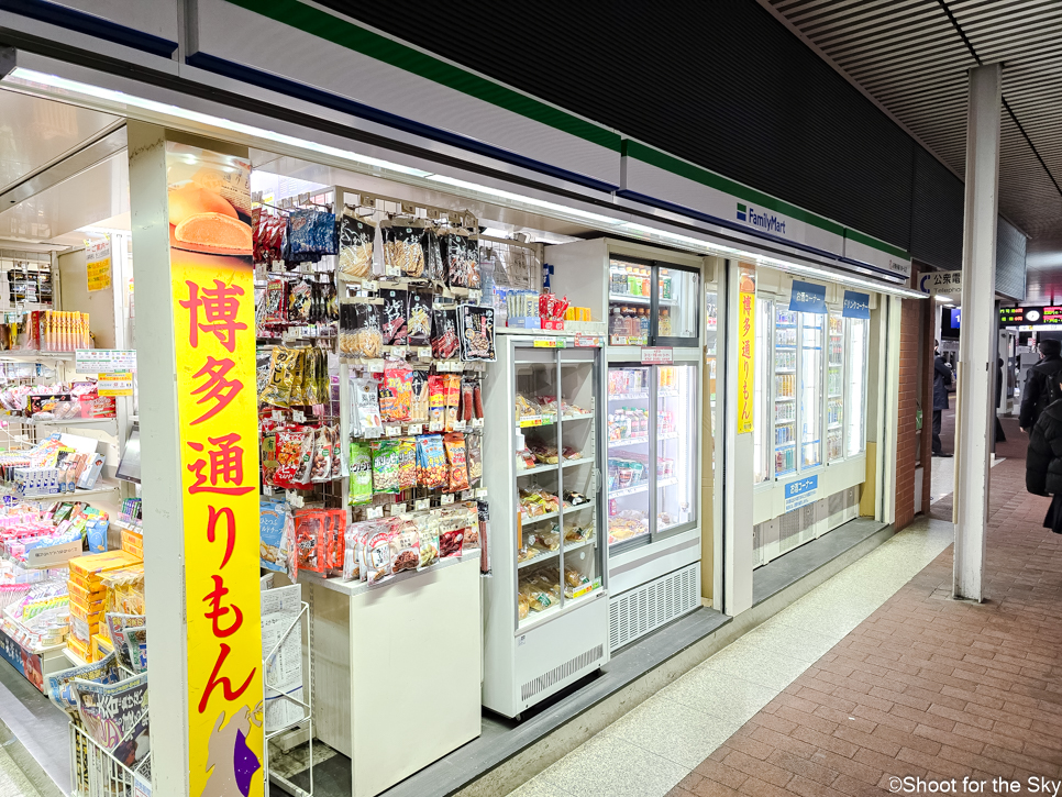 일본 후쿠오카 지하철 일일 패스권으로 저렴하게 이용하는 방법
