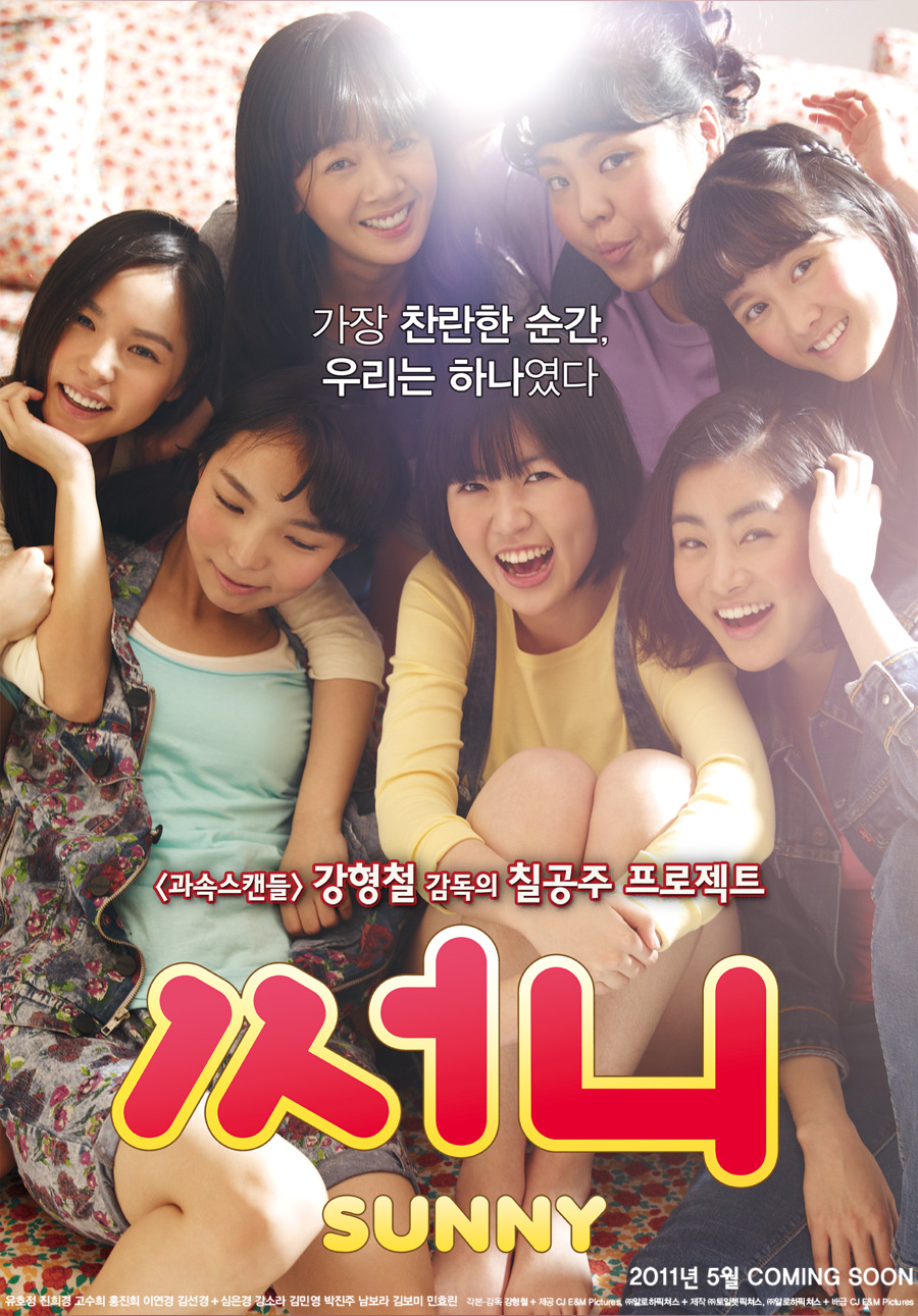 넷플릭스 2월 종료 한국 영화 집에서 볼만한 넷플 영화 추천