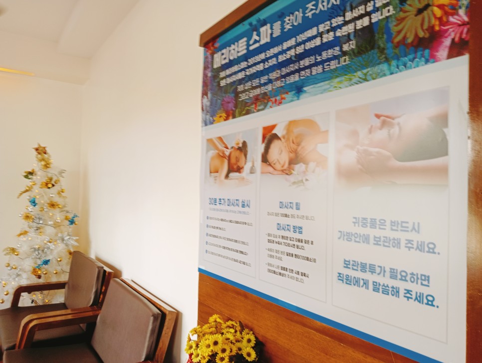 보라카이 마사지 가격 추천 여기어때