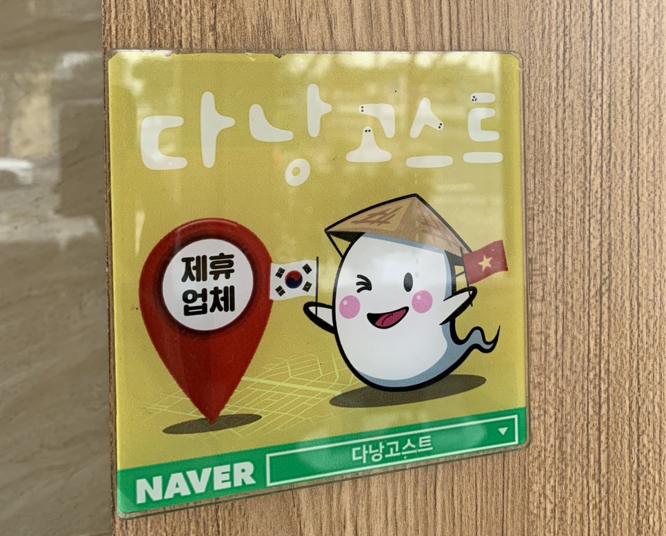 베트남 다낭 마사지 커플 여행으로 딱 좋은 빌라드