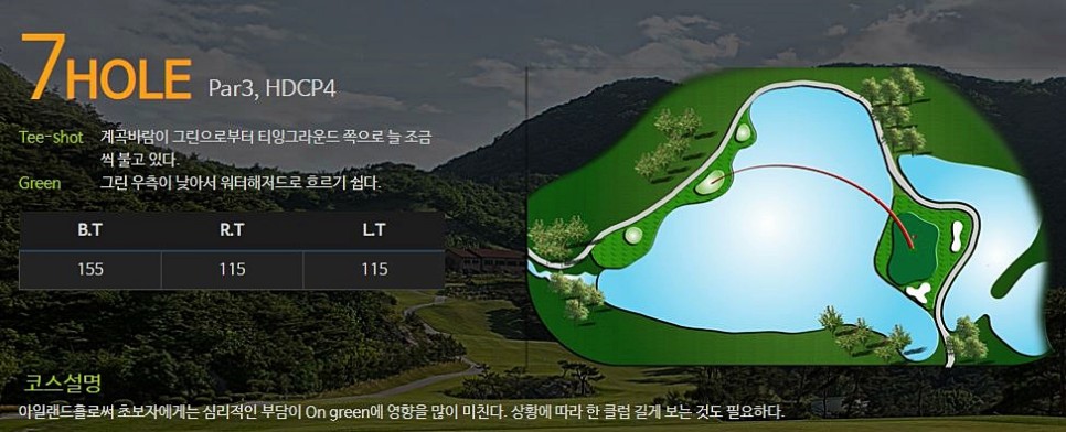 웨스트오션cc 한국 10대 퍼블릭 영광 골프장