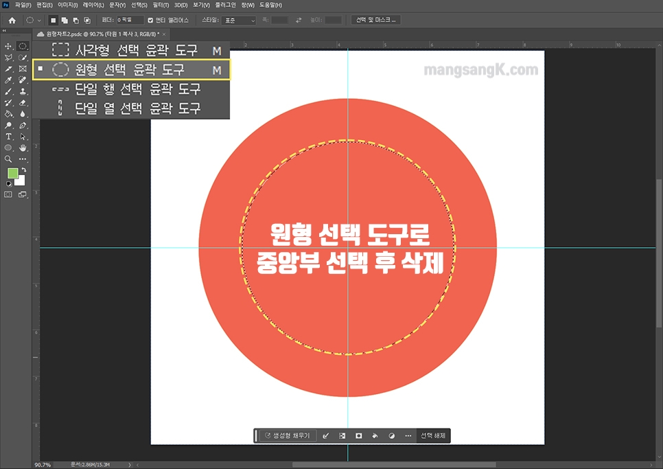 포토샵 원형 차트 만들기 PPT 차트 디자인으로 회사소개서 완성하기