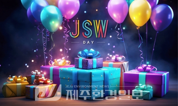 제주신화월드, 머물수록 커지는 할인 혜택 ‘JSW DAY’
