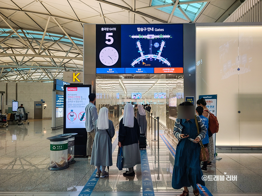 스마트패스 등록 해외여행 준비물 빠른 인천공항 해외출국