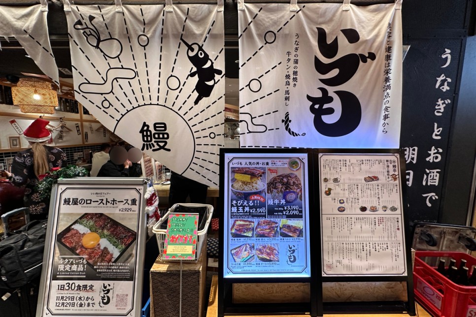 일본 오사카 여행 오사카역 맛집 오사카 루쿠아 식당 3곳