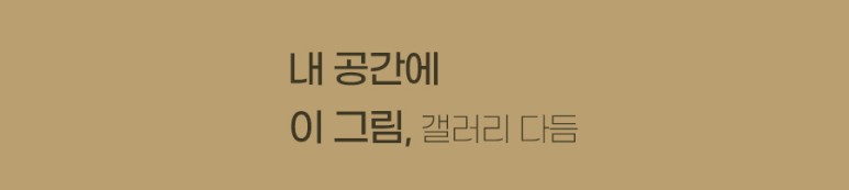 예쁜 북유럽 인테리어 가구 뉴트럴 톤 부부 침실 꾸미기