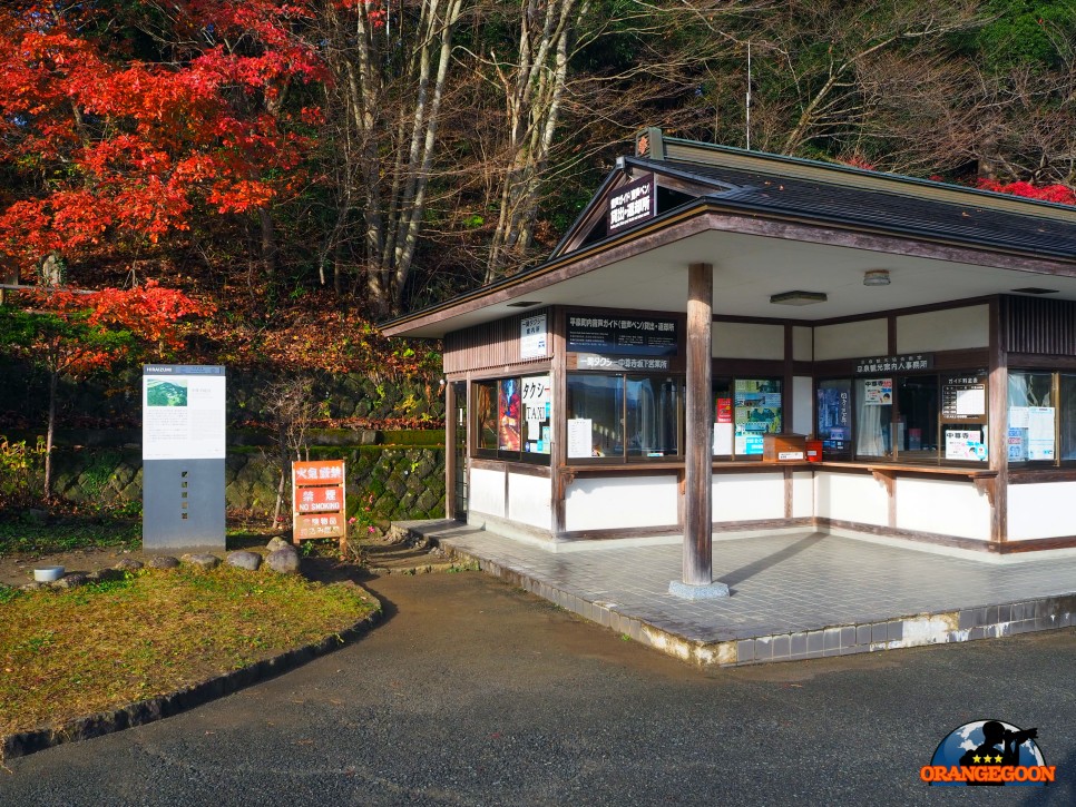 (일본 이와테현 히라이즈미 / 유네스코 세계문화유산) 불국토를 구현한 건축, 정원 및 고고학적 유적군 平泉 Hiraizumi, UNSECO World Heritage Site