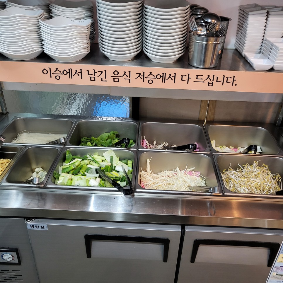 수원 정자동 고기집 소고기 무한리필 최상무