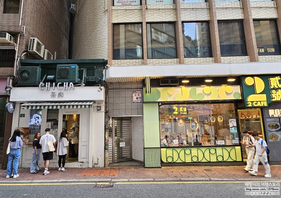 홍콩 여행 코스 가볼만한곳 셩완 카페 소호 벽화거리 맛집 홍콩자유여행