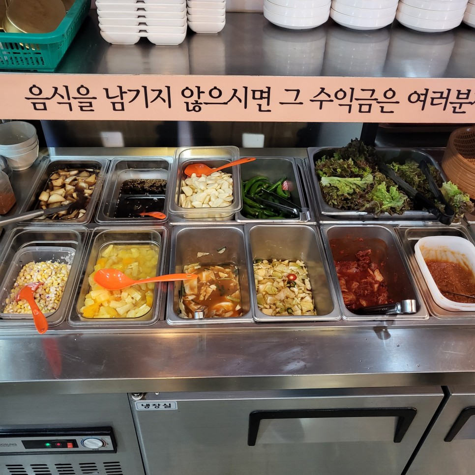 수원 정자동 고기집 소고기 무한리필 최상무