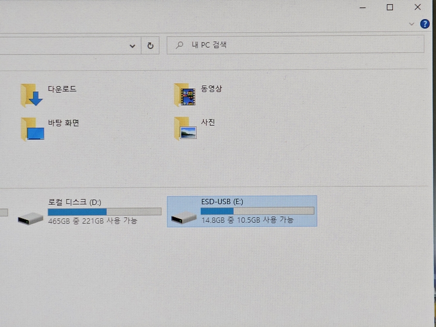 windows 윈도우10 설치 USB 만들기 방법 USB부팅하기